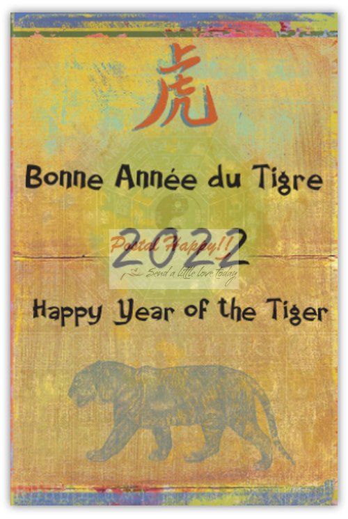 2022 Year of the Tiger Postcard