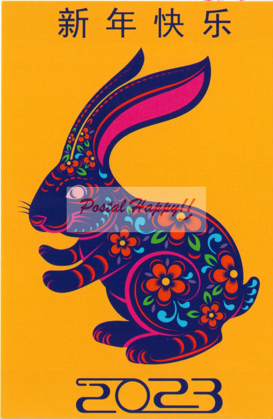 2023 Year of the Rabbit Postcard